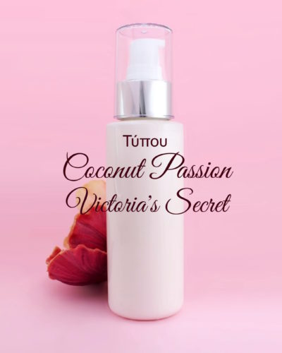 Τύπου Coconut Passion - Victoria's Secret Κρέμα Σώματος