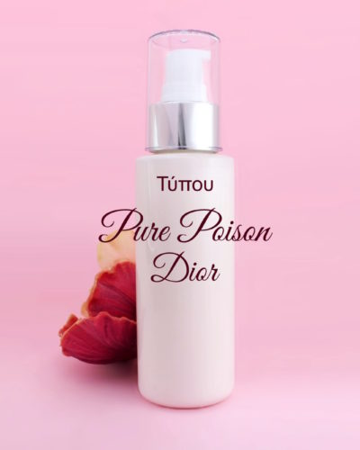 Τύπου Pure Poison - Dior Κρέμα Σώματος
