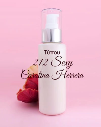 Τύπου 212 Sexy - Carolina Herrera Κρέμα Σώματος