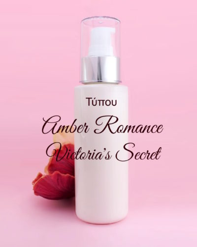 Τύπου Amber Romance - Victoria's Secret Κρέμα Σώματος