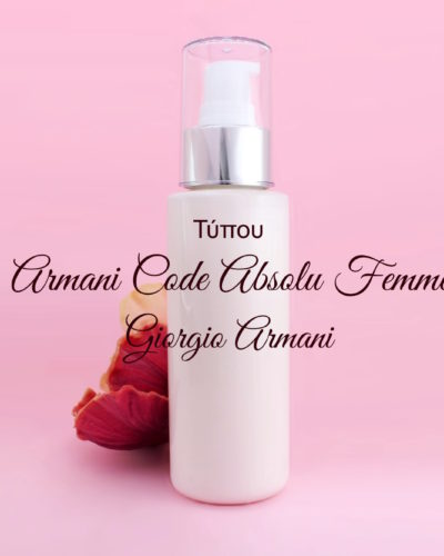 Τύπου Armani Code Absolu Femme - Giorgio Armani Κρέμα Σώματος