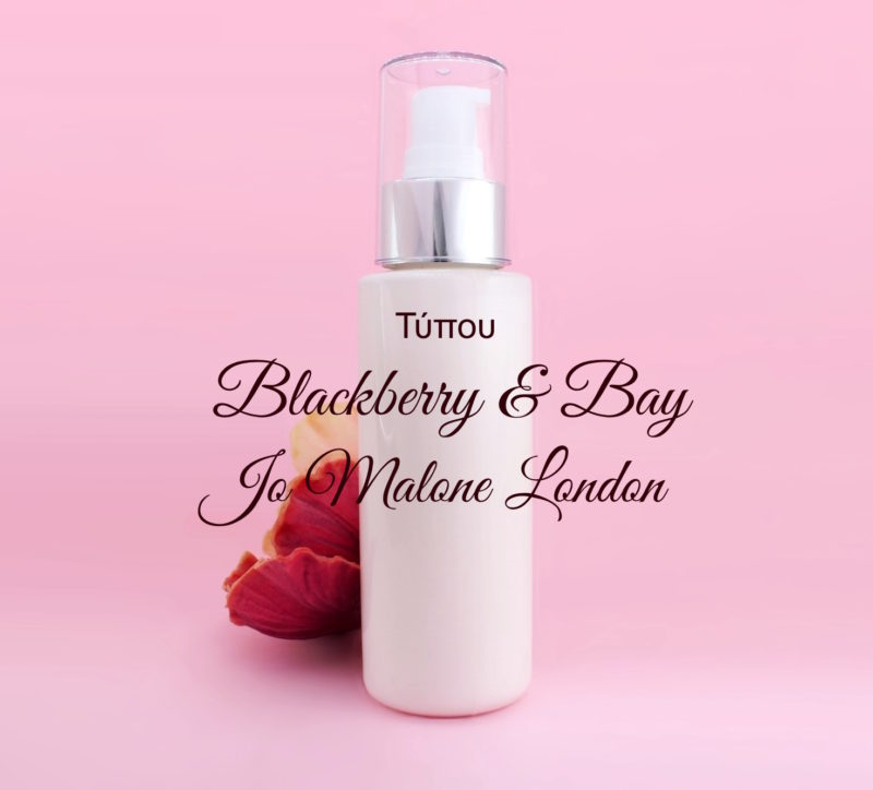 Τύπου Blackberry & Bay - Jo Malone London Κρέμα Σώματος