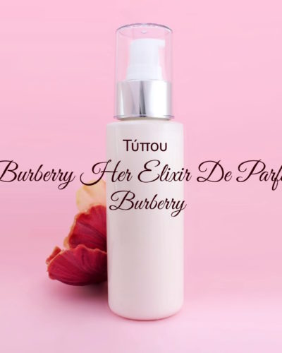 Τύπου Burberry Her Elixir de Parfum - Burberry Κρέμα Σώματος