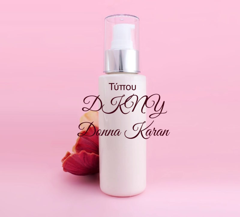 Τύπου DKNY - Donna Karan Κρέμα Σώματος