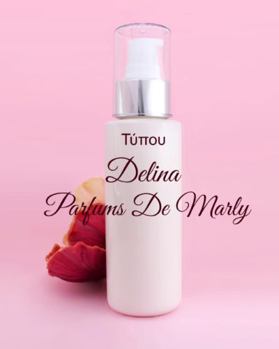 Τύπου Delina - Parfums de Marly Κρέμα Σώματος