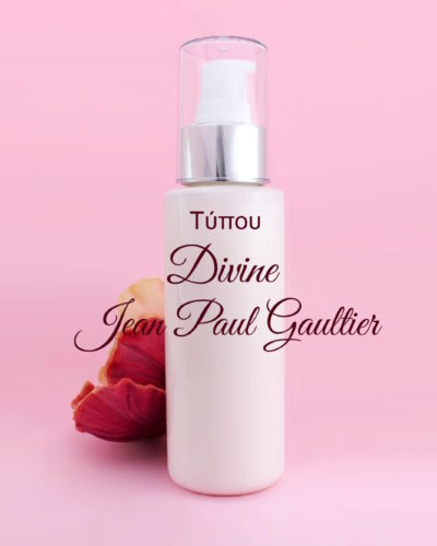 Τύπου Divine - Jean Paul Gaultier Κρέμα Σώματος