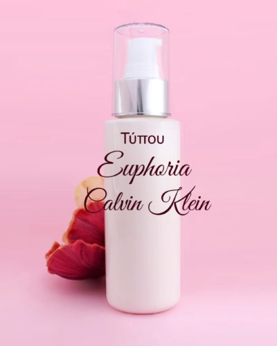 Τύπου Euphoria - Calvin Klein Κρέμα Σώματος