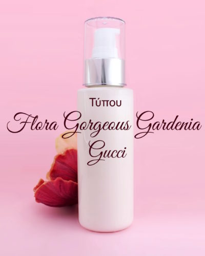 Τύπου Flora Gorgeous Gardenia - Gucci Κρέμα Σώματος