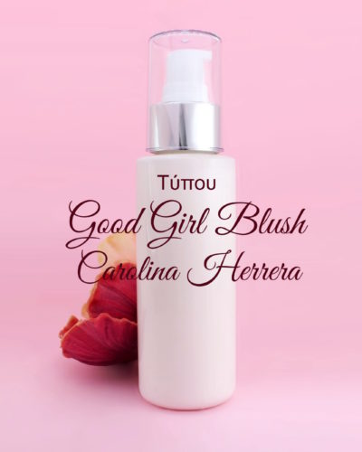 Τύπου Good Girl Blush - Carolina Herrera Κρέμα Σώματος