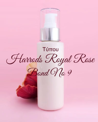 Τύπου Harrods Royal Rose - Bond No 9 Κρέμα Σώματος