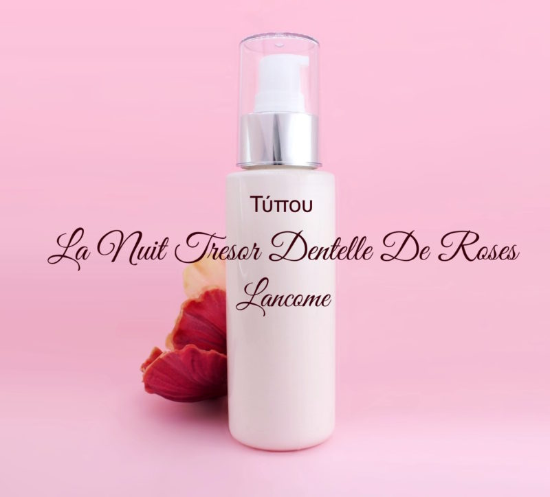 Τύπου La Nuit Tresor Dentelle de Roses - Lancome Κρέμα Σώματος