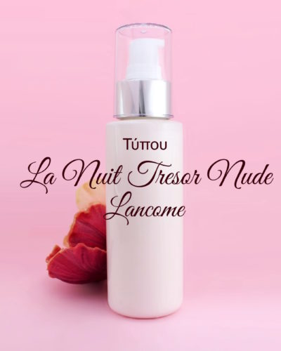 Τύπου La Nuit Tresor Nude - Lancome Κρέμα Σώματος