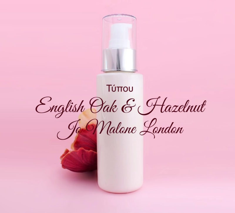Τύπου English Oak & Hazelnut - Jo Malone London Κρέμα Σώματος
