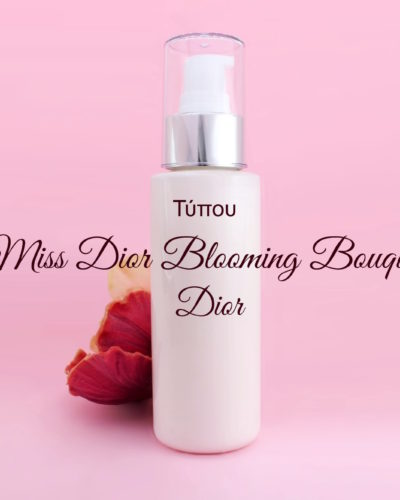 Τύπου Miss Dior Blooming Bouquet - Dior Κρέμα Σώματος