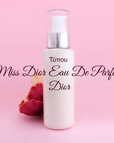 Τύπου Miss Dior Eau de Parfum (2021) - Dior Κρέμα Σώματος