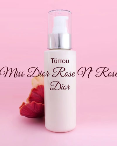 Τύπου Miss Dior Rose N'Roses - Dior Κρέμα Σώματος