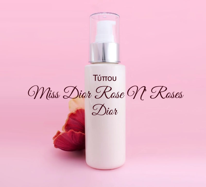Τύπου Miss Dior Rose N'Roses - Dior Κρέμα Σώματος