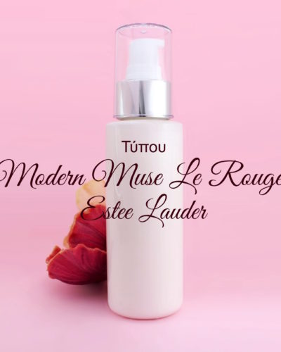 Τύπου Modern Muse Le Rouge - Estee Lauder Κρέμα Σώματος