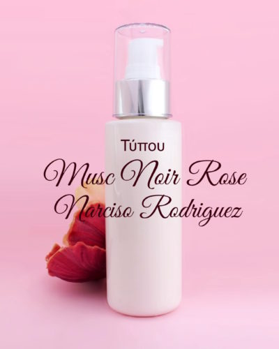 Τύπου Musc Noir Rose - Narciso Rodriguez Κρέμα Σώματος