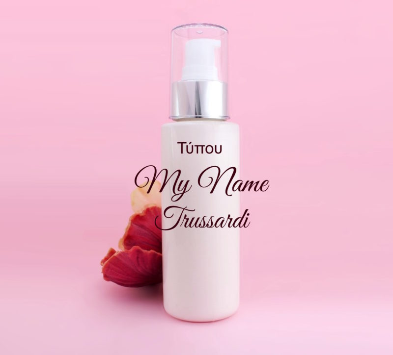 Τύπου My Name - Trussardi Κρέμα Σώματος