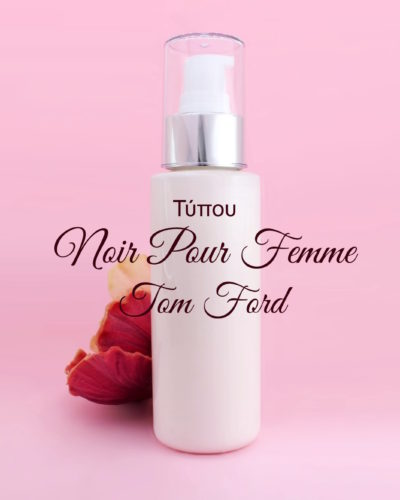 Τύπου Noir Pour Femme - Tom Ford Κρέμα Σώματος