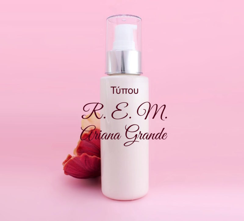 Τύπου R.E.M. - Ariana Grande Κρέμα Σώματος