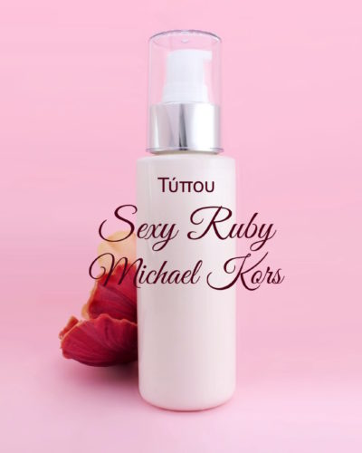 Τύπου Sexy Ruby - Michael Kors Κρέμα Σώματος