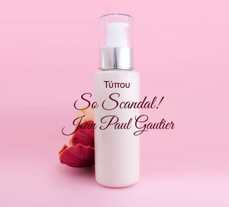 Τύπου So Scandal! - Jean Paul Gaultier Κρέμα Σώματος