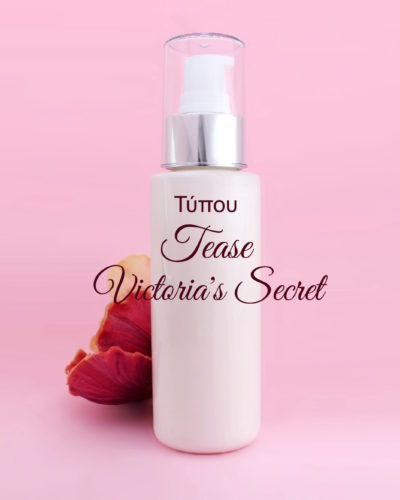 Τύπου Tease - Victoria's Secret Κρέμα Σώματος