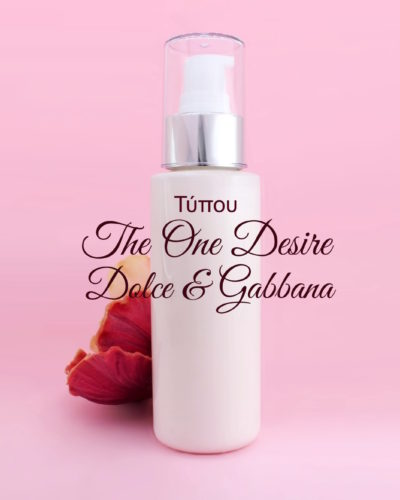 Τύπου The One Desire - Dolce&Gabbana Κρέμα Σώματος