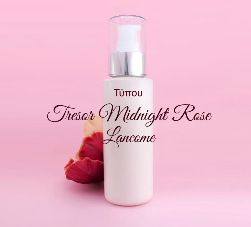Τύπου Tresor Midnight Rose - Lancome Κρέμα Σώματος