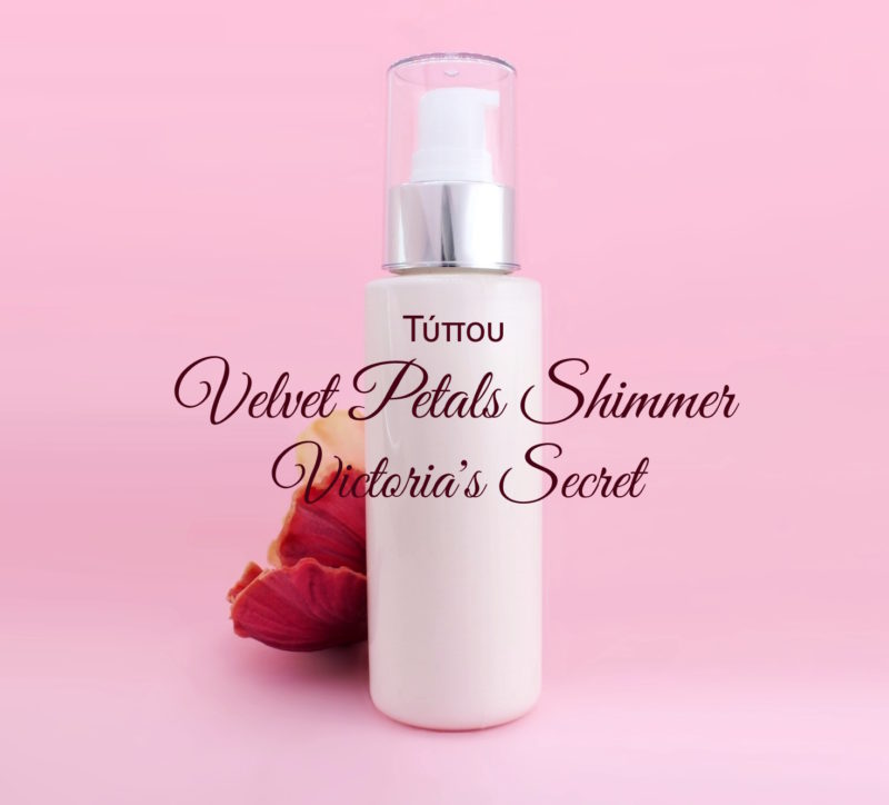 Τύπου Velvet Petals Shimmer - Victoria's Secret Κρέμα Σώματος