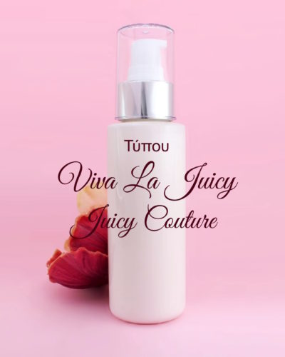 Τύπου Viva la Juicy - Juicy Couture Κρέμα Σώματος