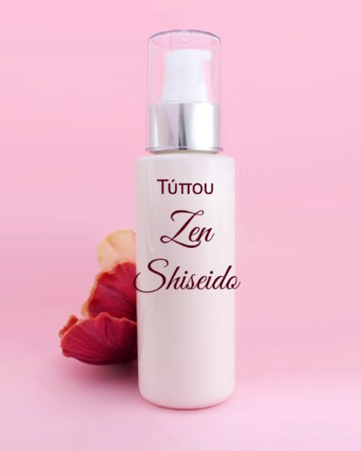 Τύπου Zen - Shiseido Κρέμα Σώματος